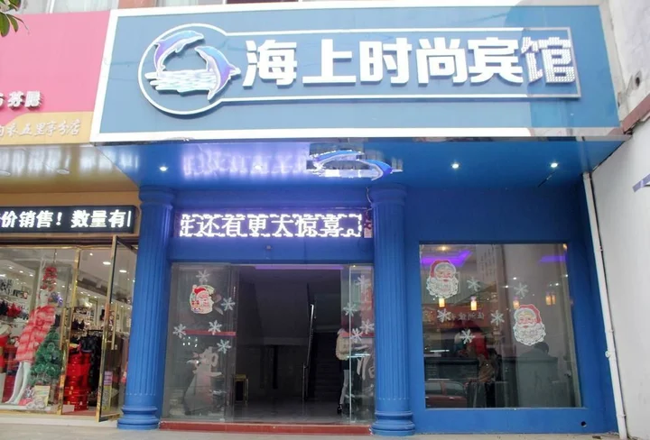 Лючжоу: Liuzhou Maritime Hotel