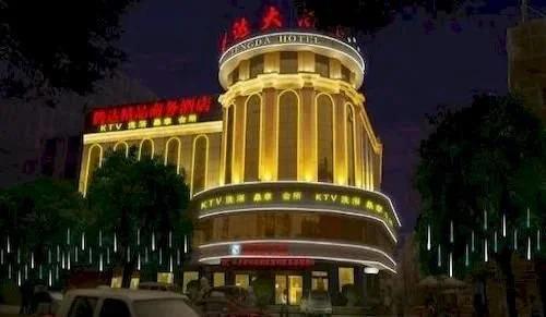 Баодин: Baoding Tengda Hotel