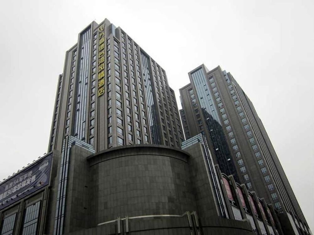 Ухань: Wuhan Wanxide Hotel Guanggu