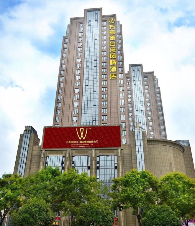 Ухань: Wuhan Wanxide Hotel Guanggu
