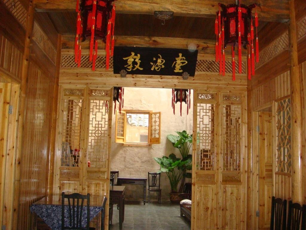 Хуаншань: Hongcun Dunyuantang Inn