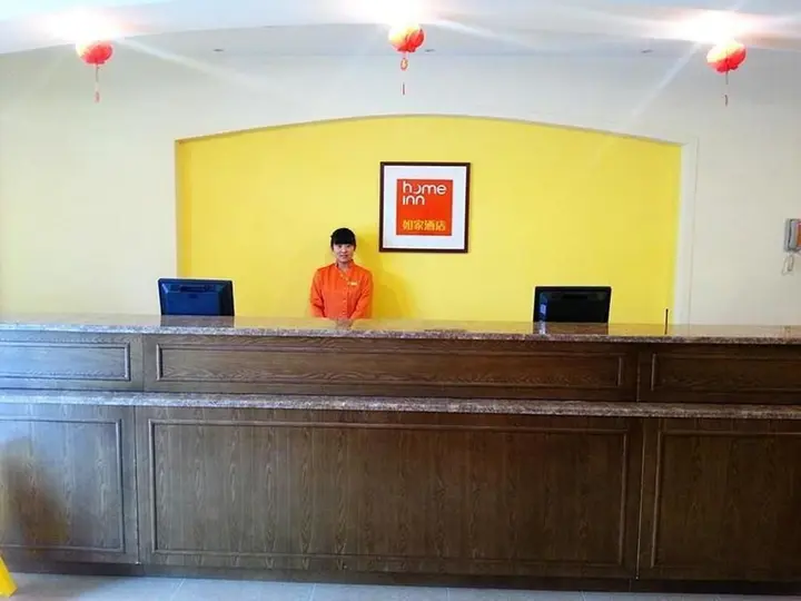 Гуйлинь: Home Inns