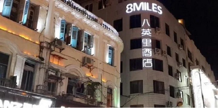 Сямынь: 八英里酒店(厦门中山路店)
