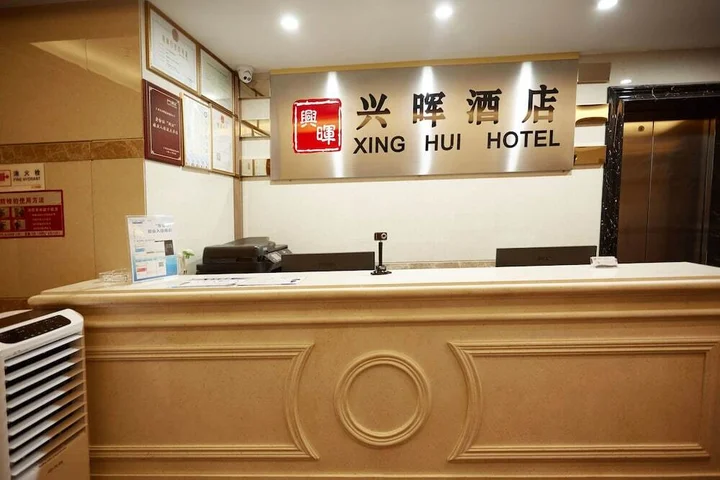 Гуанчжоу: 爱东精品酒店(广州飞翔公园地铁站店)