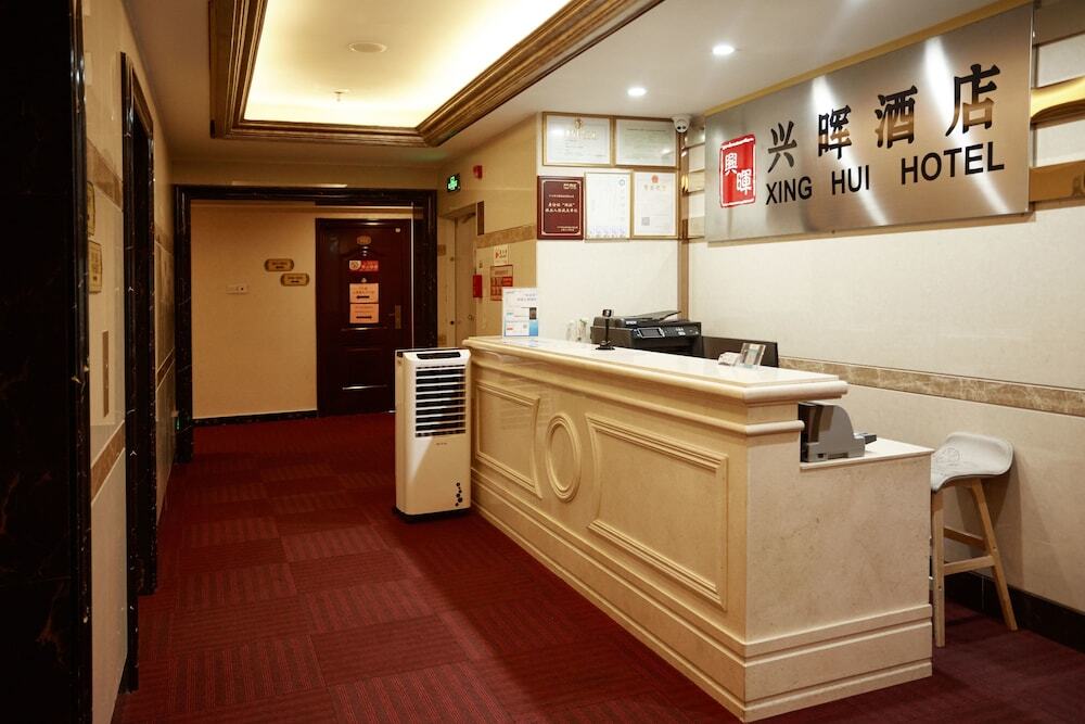 Гуанчжоу: 爱东精品酒店(广州飞翔公园地铁站店)