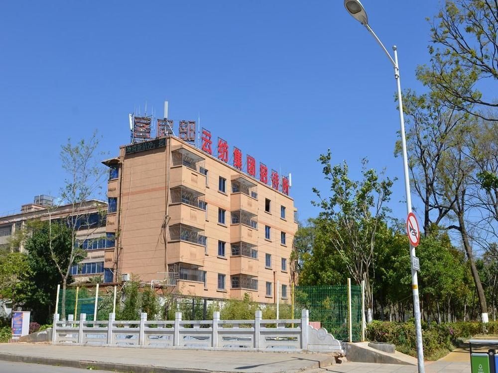 Куньмин: Kunming Yunfang Express Hotel