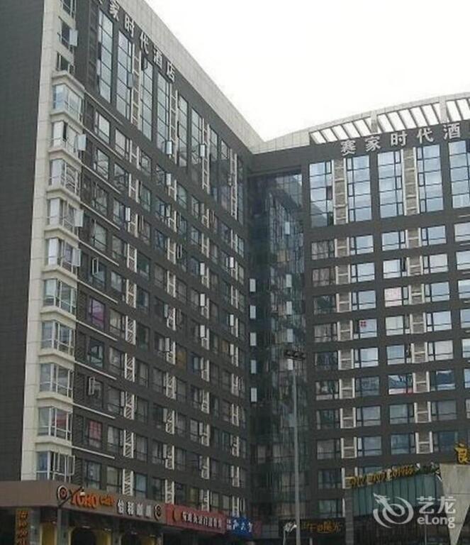 Чэнду: Saijia Shidai Hotel