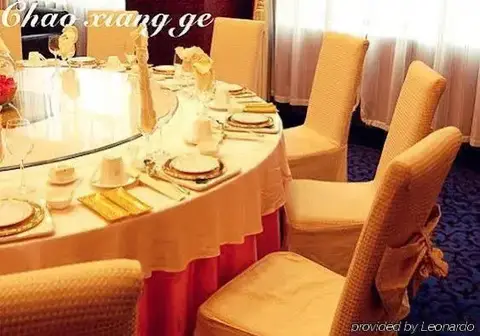 Starway Premier Hotel Jaly International Xuzhou — фото 3