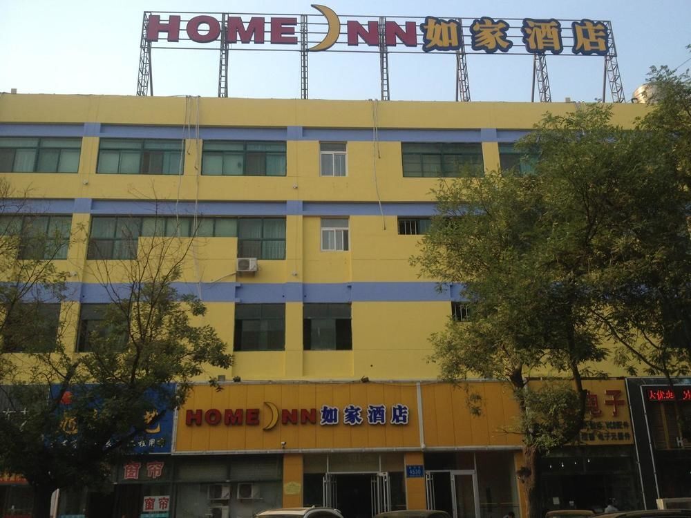 Вэйфан: Jia Ri Garden Hotel