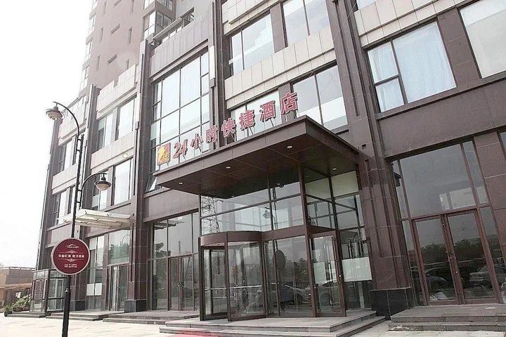 Далянь: 24h Express Hotel
