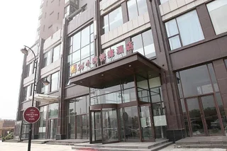 Далянь: 24h Express Hotel