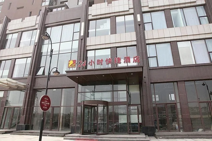 Далянь: 24h Express Hotel