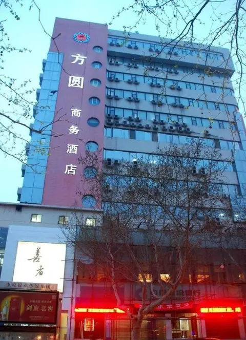 Чжэнчжоу: Fangyuan Business Hotel