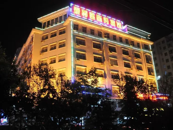 Вэйфан: Aizunke Inn Qingzhou