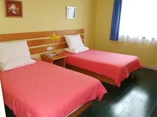 Уси: Home Inn