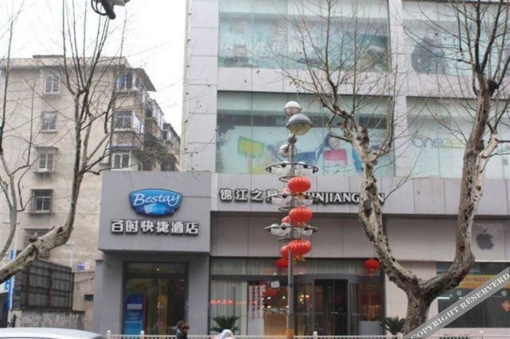 Ханчжоу: Bestay Hotel Hangzhou - Xiaoshan Shixin South Road