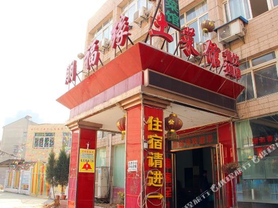 Ухань: Pengfuyuan Hotel