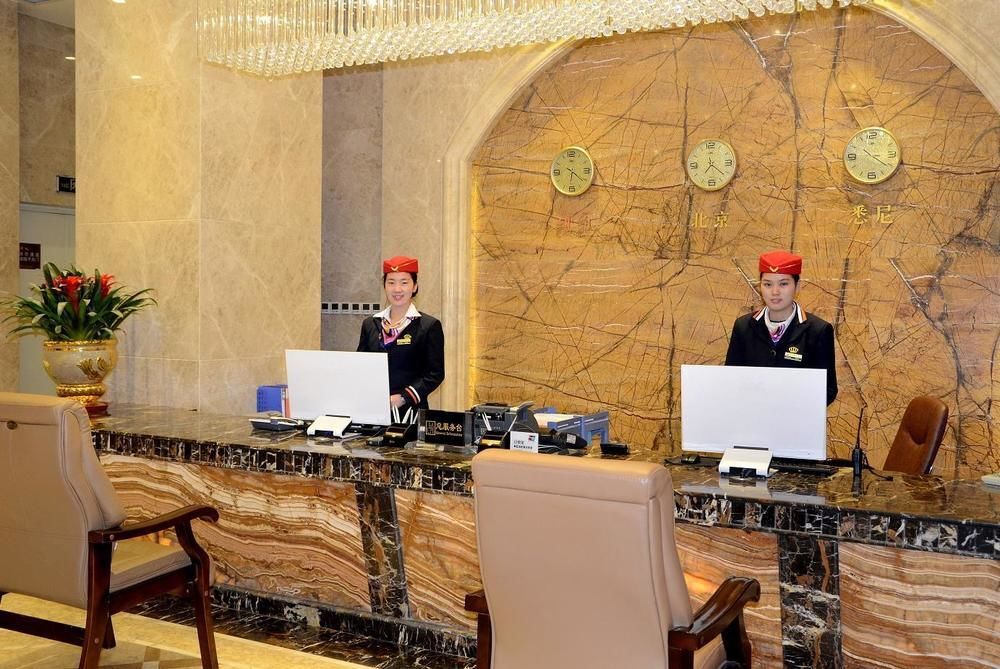 Синьян: Huangguan Business Hotel