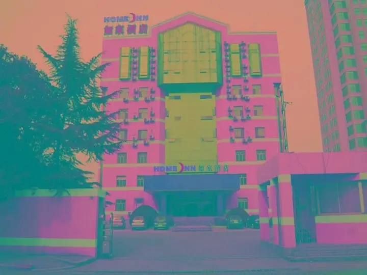 Уси: Home Inn Wuxi Huaxia Middle Road
