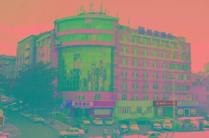 Яньтай: Home Inn Yantai Erma Road