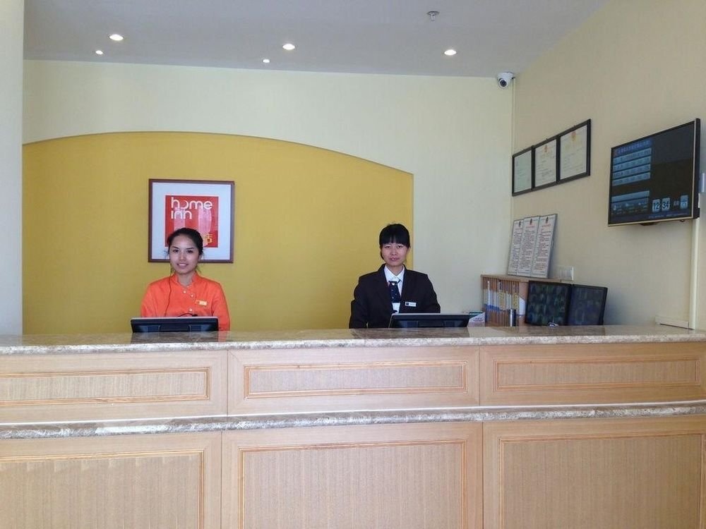 Уси: Home Inn Wuxi Anzhen Town
