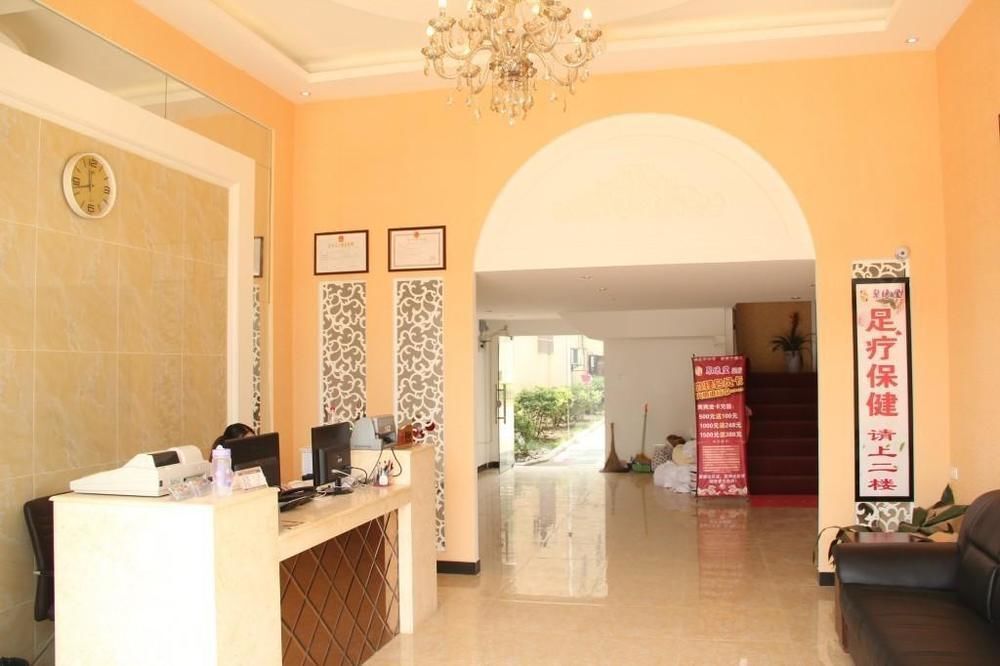 Ухань: Wuhan Yue'erju Family Hotel