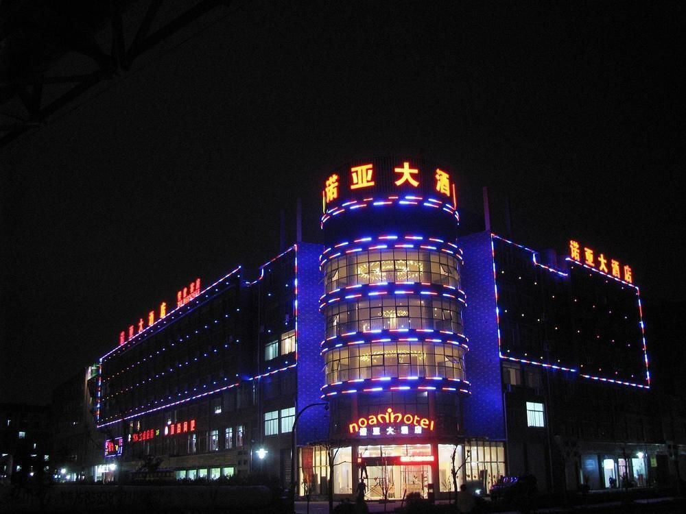 Ханчжоу: Bowman Hotel (Hangzhou Xiasha university town)