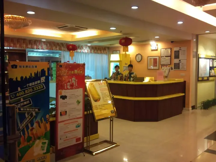 Шаогуань: Shaoguan Home Inn - Jiefang Road Pedestrian Street