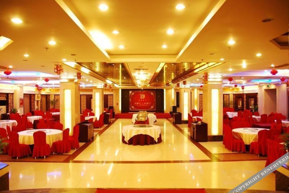 Чжэнчжоу: Deyi Hotel Henan
