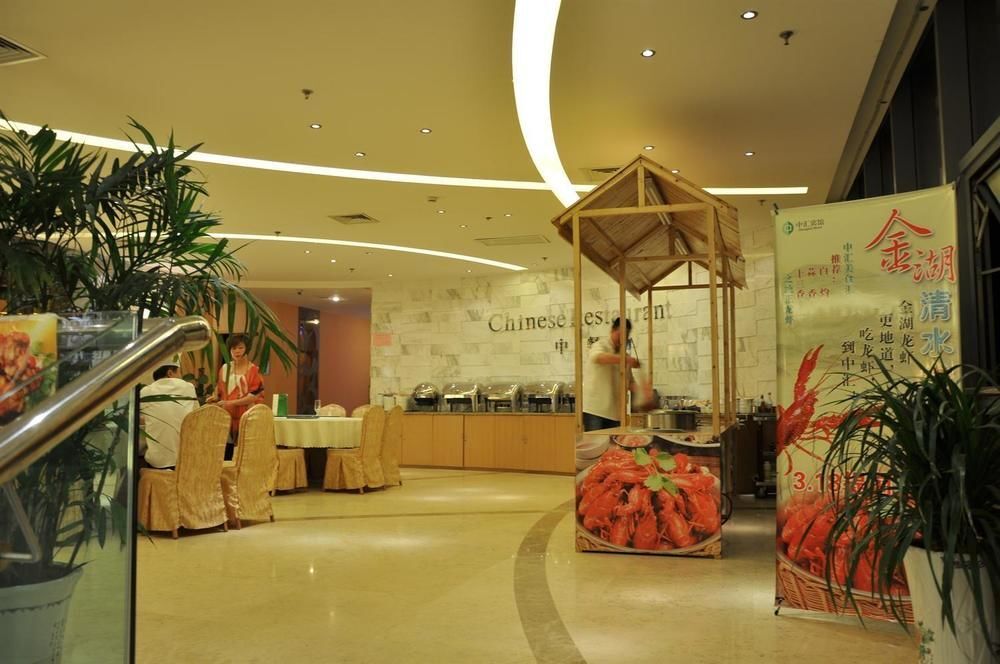 Чаншу: Starway Hotel (Changshu Yushan)
