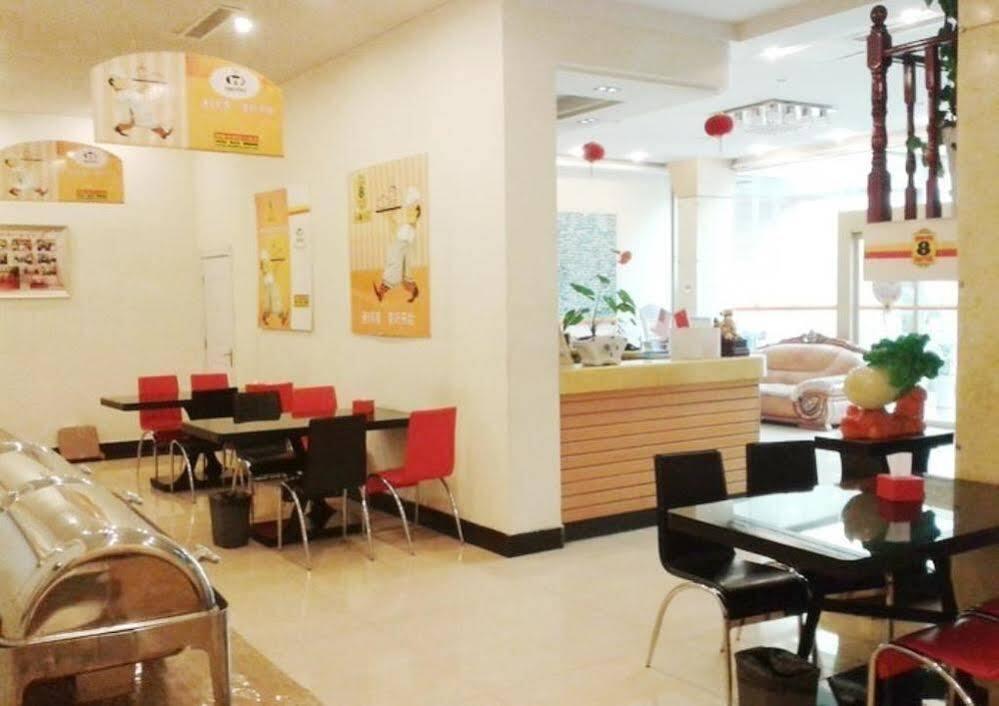 Цзаочжуан: Super 8 Hotel Shanguo Road - Tengzhou