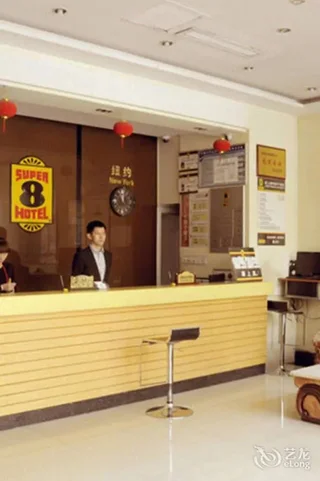Цзаочжуан: Super 8 Hotel Shanguo Road - Tengzhou
