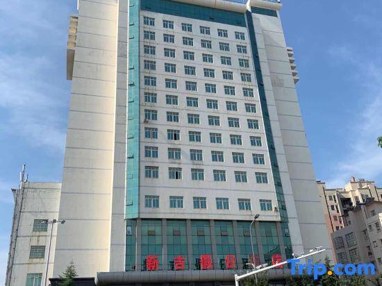 Наньчан: Xinji Holiday Hotel