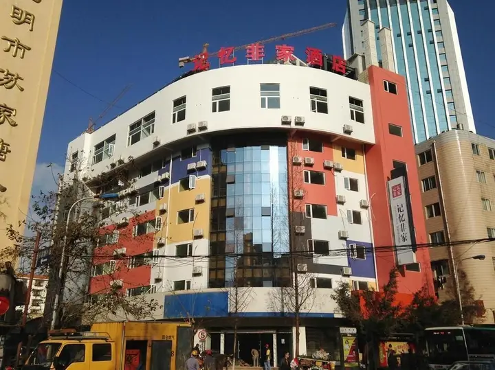 Yunyue Lanting Hotel  (Kunming Xuefu Road) — фото 5