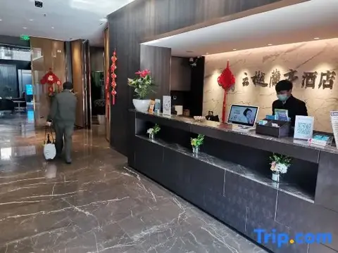Куньмин: Yunyue Lanting Hotel  (Kunming Xuefu Road)
