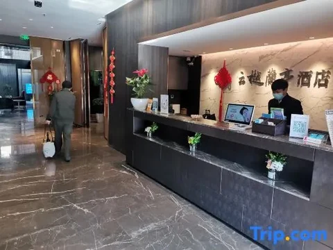 Куньмин: Yunyue Lanting Hotel  (Kunming Xuefu Road)