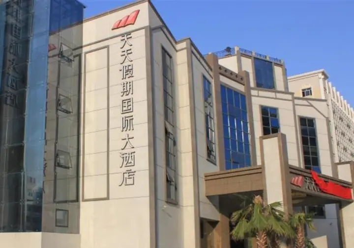 Сямынь: Sofis Tiantian Holiday Intl Hotel