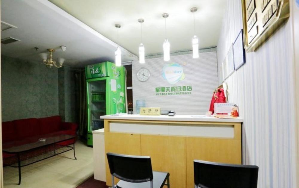 Сюйчжоу: Chuzhou Sunday Holiday Hotel