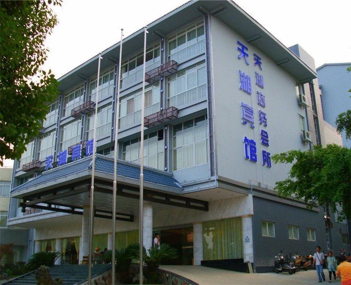 Гуйлинь: Tian Hu