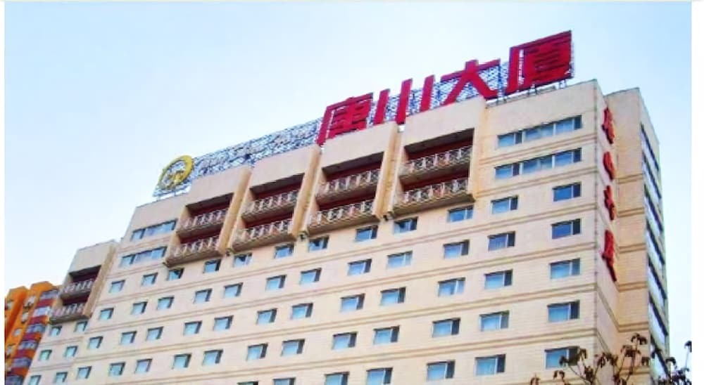 Пекин: Tangshan Hotel