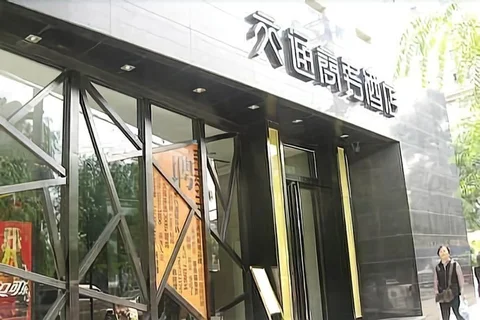 Синин: Xining Communications Business Hotel