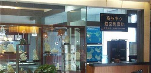 Урумчи: Ruyi Hotel Urumqi