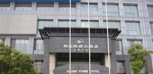 Grand Prime Hotel — фото 2