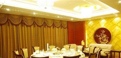 Уси: Grand Prime Hotel