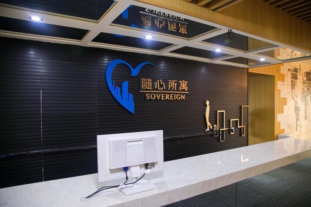 Уси: Wuxi Sovereign Service Apartments