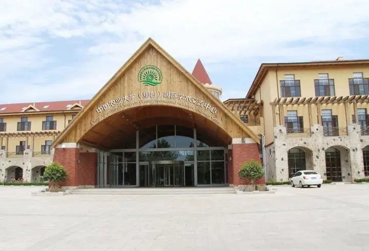 Яньтай: International Academic Exchange Center of China Agricultural University