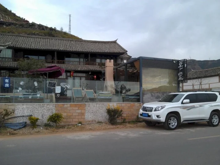 Дали: Mingtang Inn Guanlan Hall