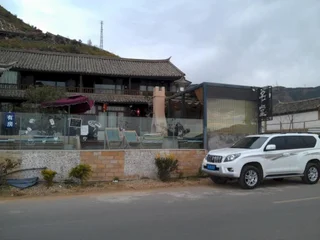 Дали: Mingtang Inn Guanlan Hall