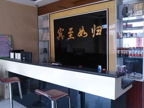 Liaocheng Xiaocheng Yaju Business Hotel — фото 4