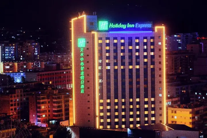 Тяньшуй: Holiday Inn Express Tianshui City Center, an IHG Hotel